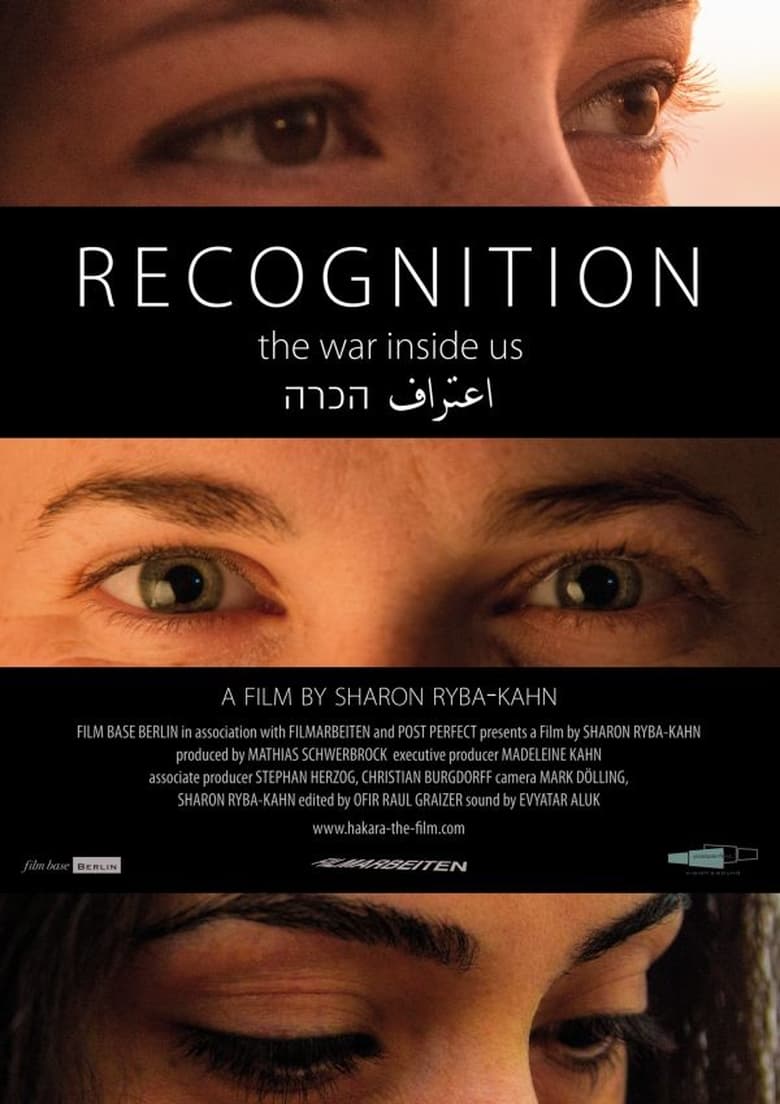 Poster of Recognition