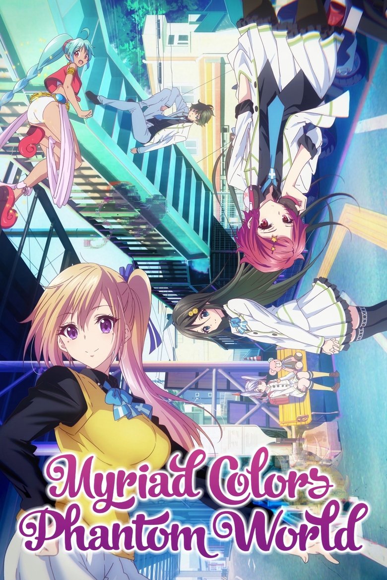 Poster of Myriad Colors Phantom World