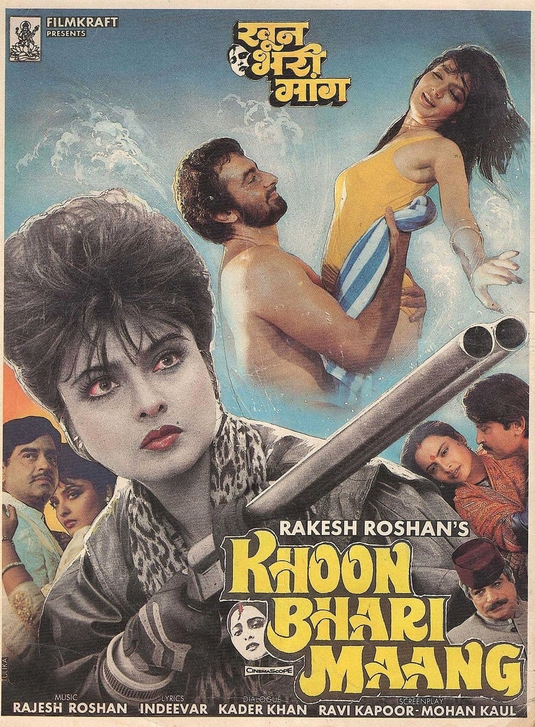 Poster of Khoon Bhari Maang