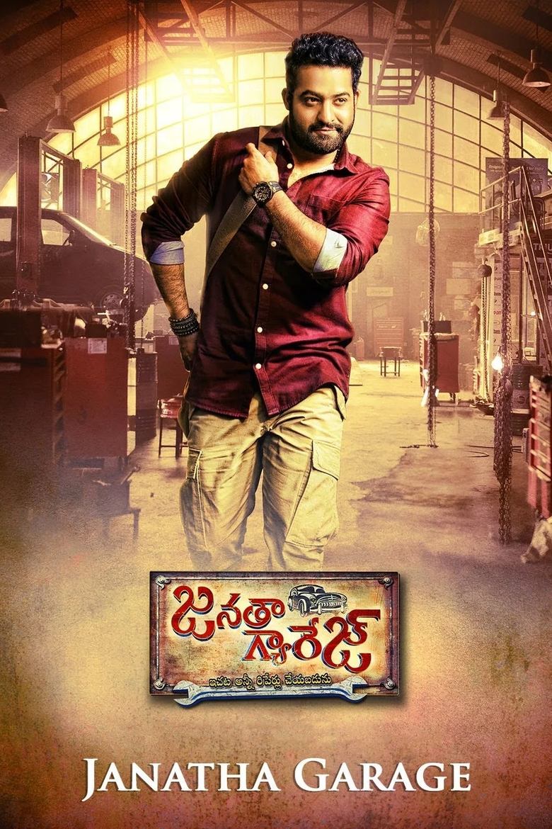 Poster of Janatha Garage