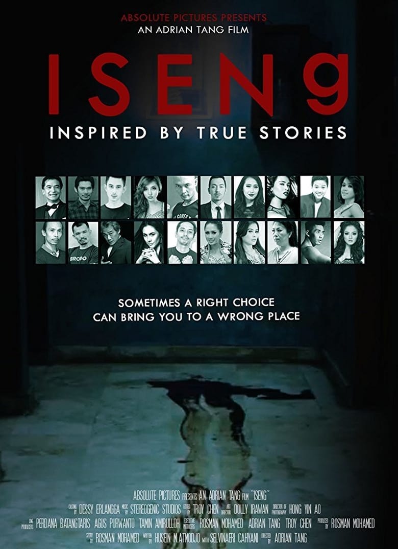 Poster of Iseng