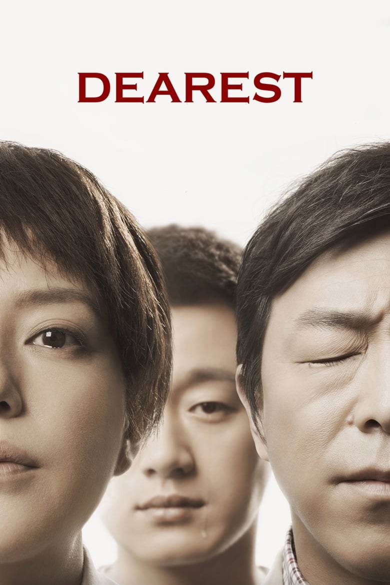 Poster of Dearest