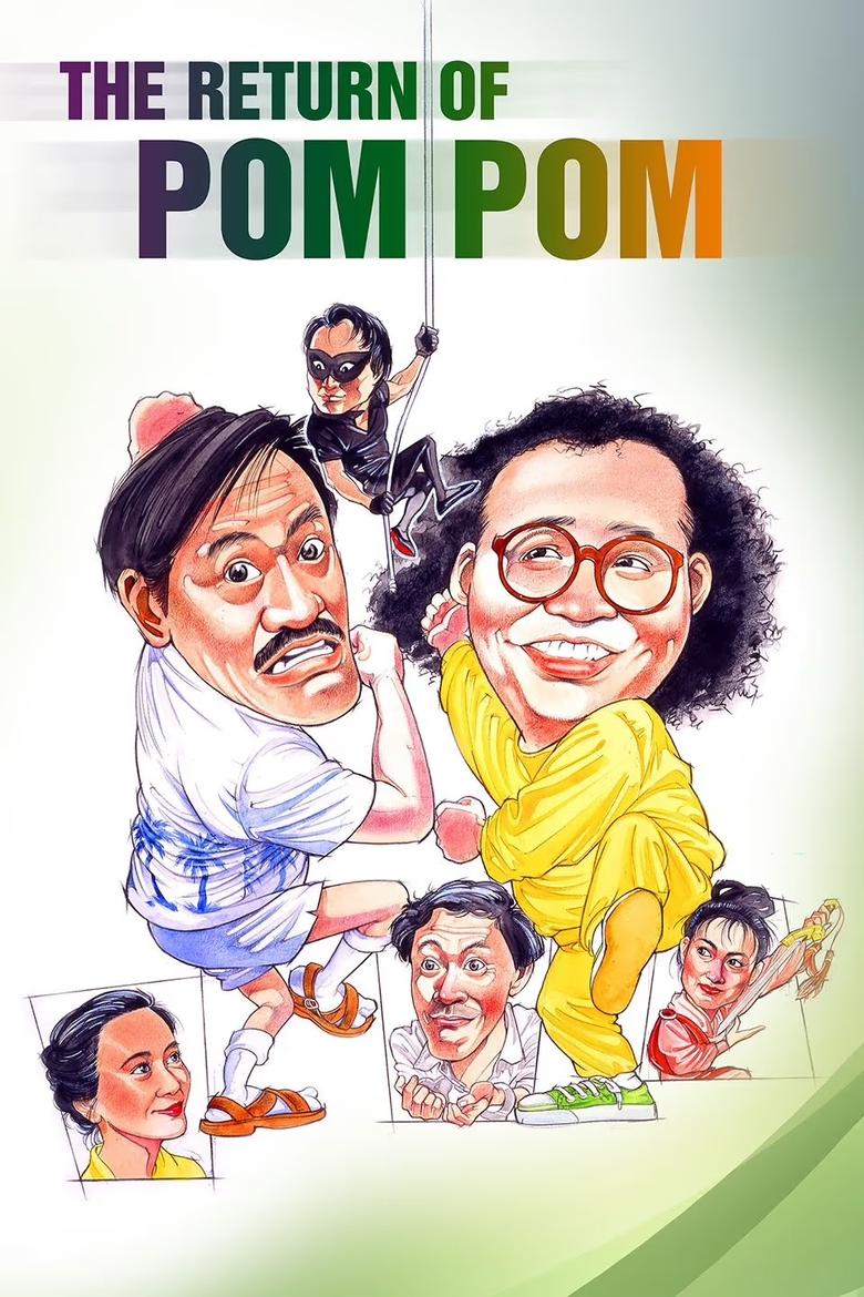 Poster of The Return of Pom Pom