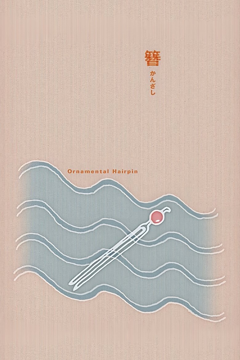Poster of Ornamental Hairpin