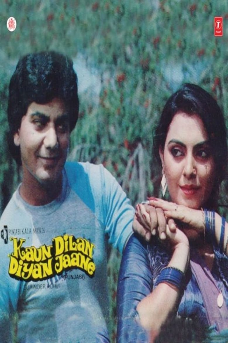 Poster of Kaun Dilan Diyan Jane