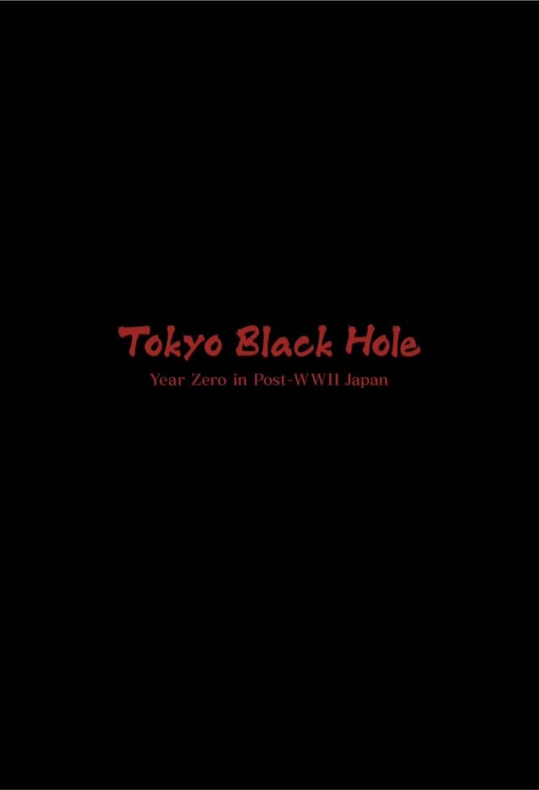 Poster of Tokyo Black Hole: Year Zero in Post-WWII Japan