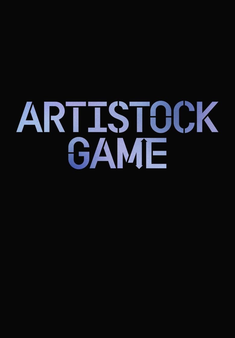 Poster of Artistock Game