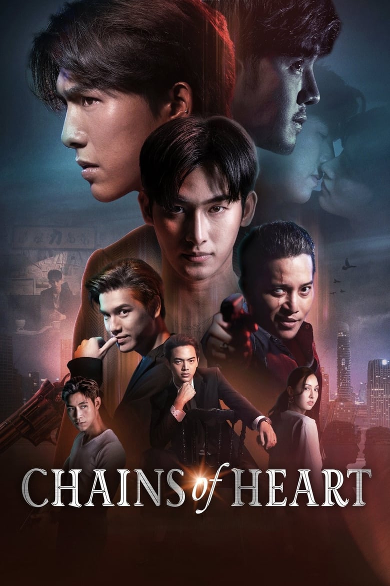 Poster of Chains of Heart