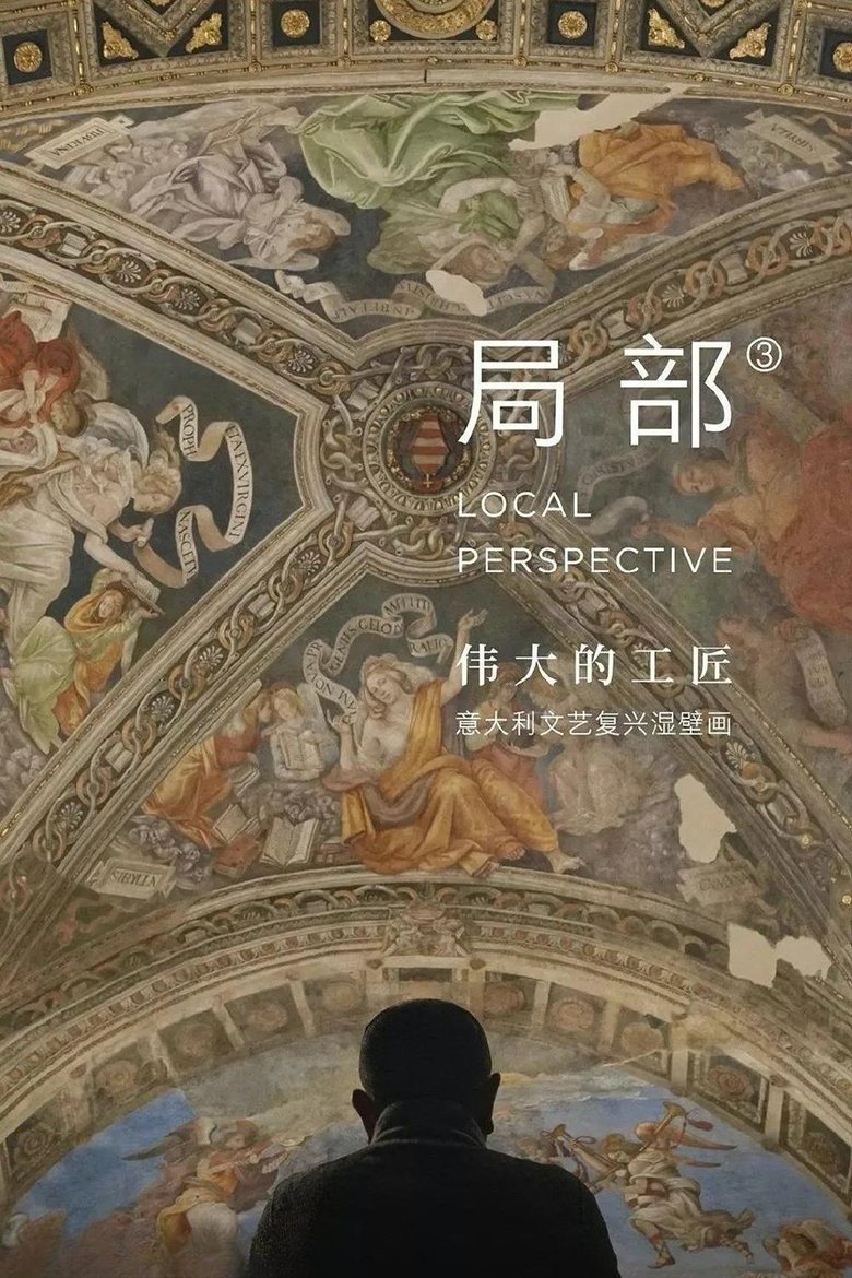 Poster of Episodes in Local Perspective - Season 3 - Season 3