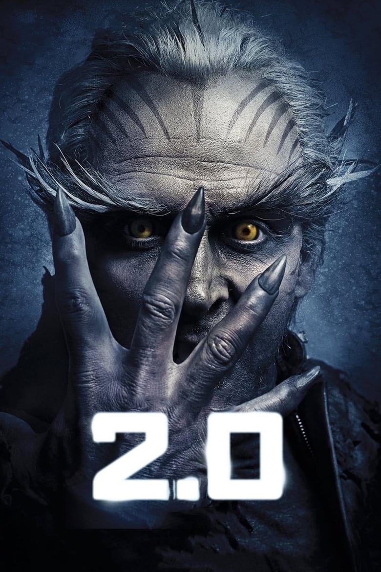 Poster of 2.0