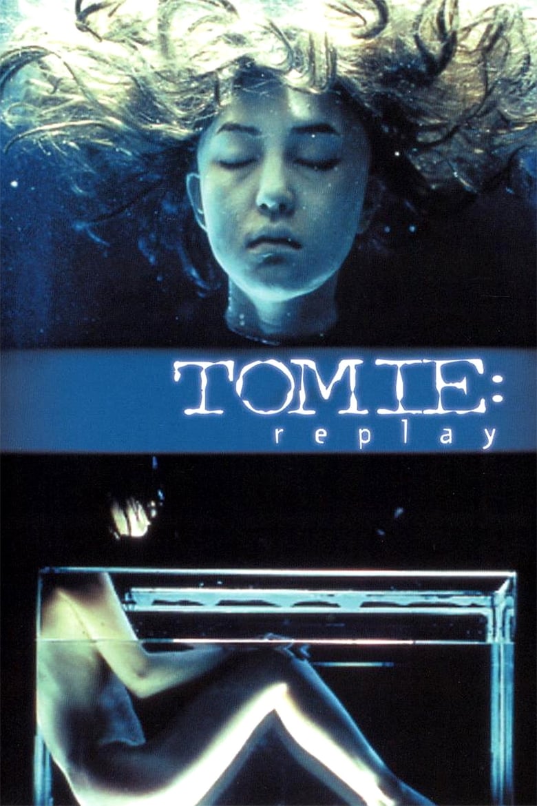 Poster of Tomie: Replay