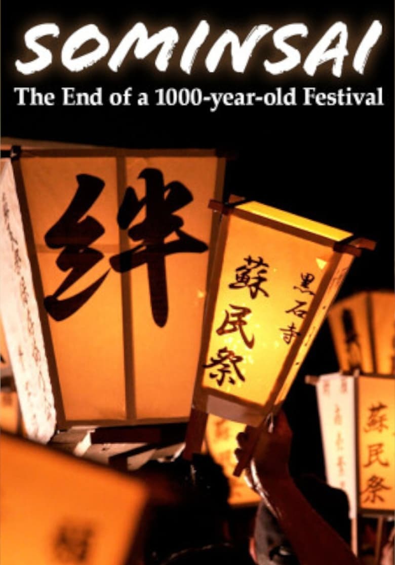 Poster of Sominsai: The End of a 1000-year-old Festival