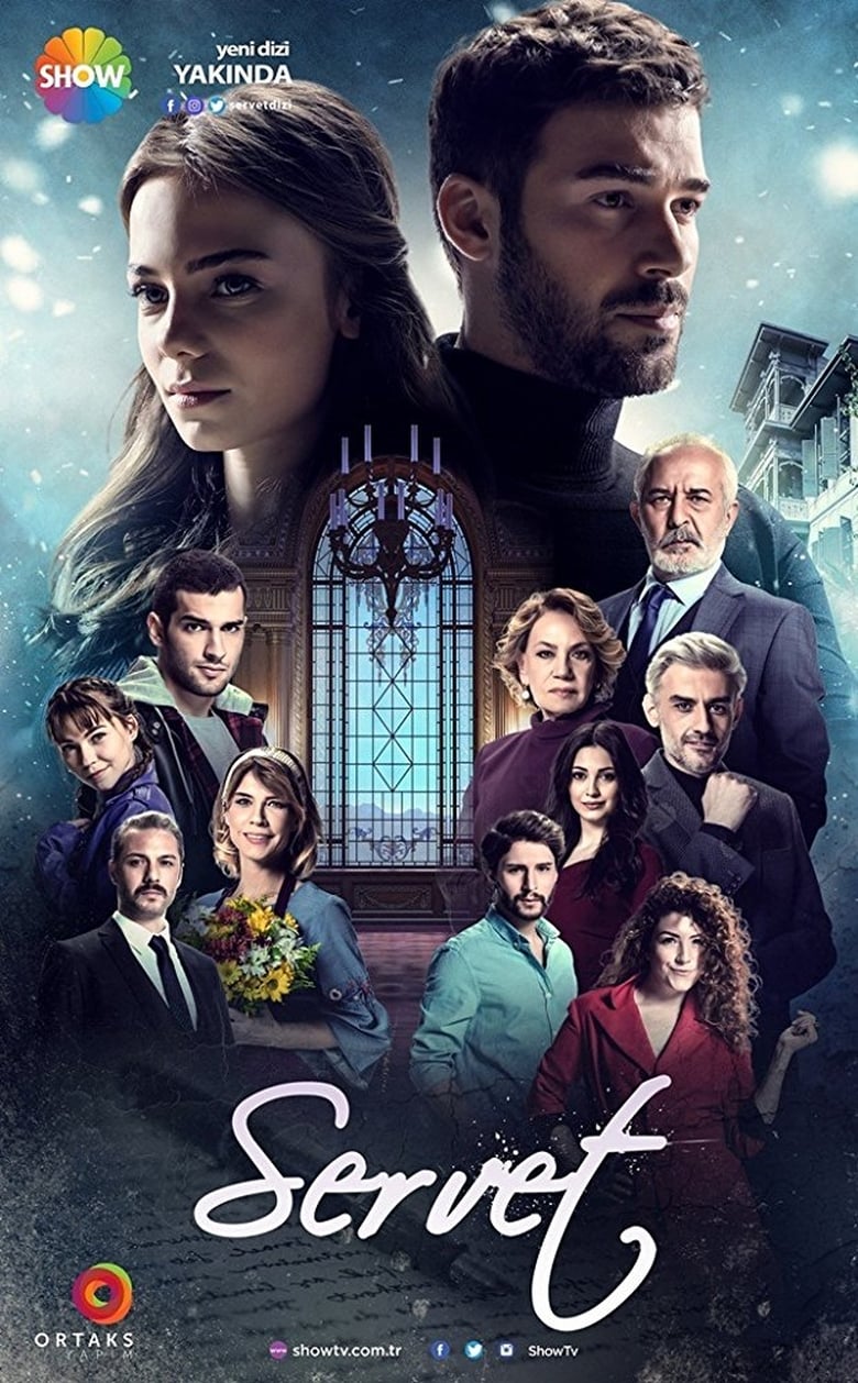 Poster of Servet