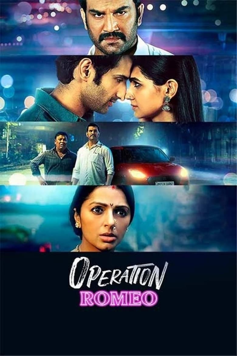 Poster of Operation Romeo