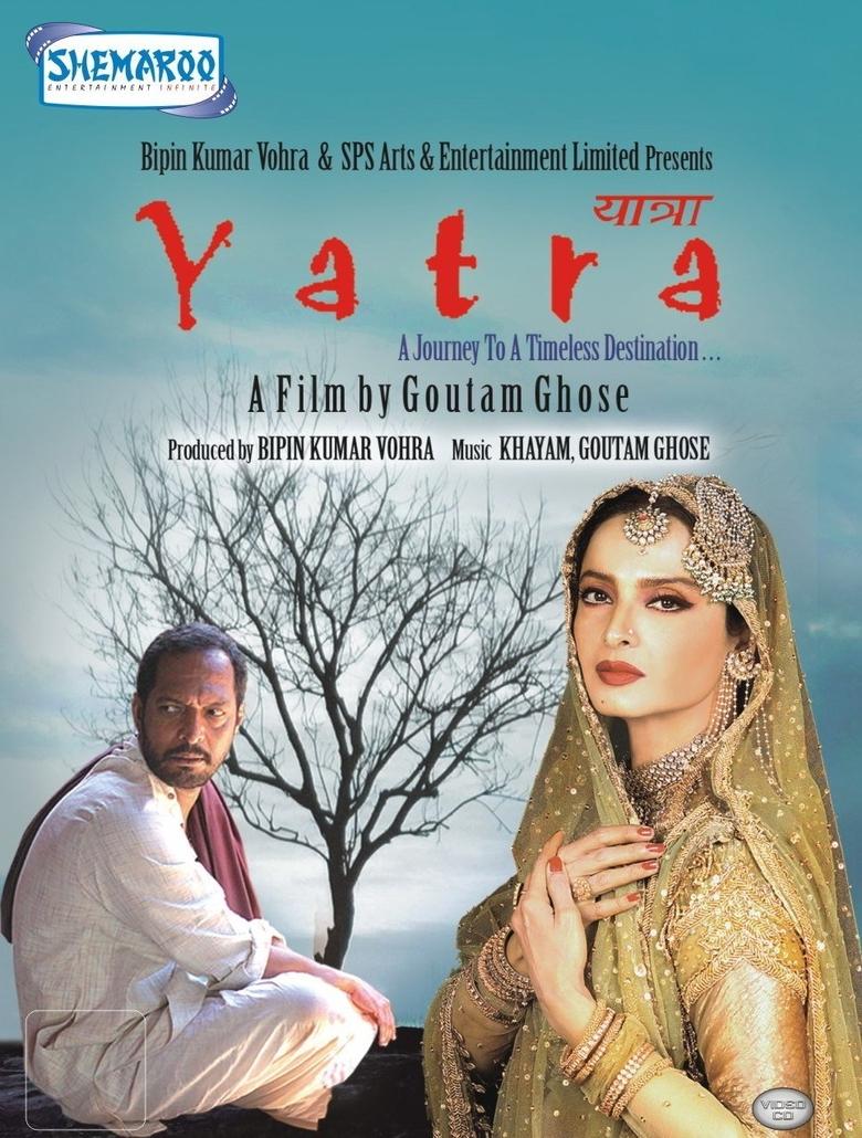 Poster of Yatra