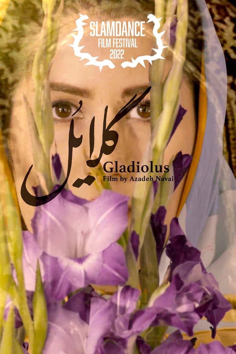 Poster of Gladiolus