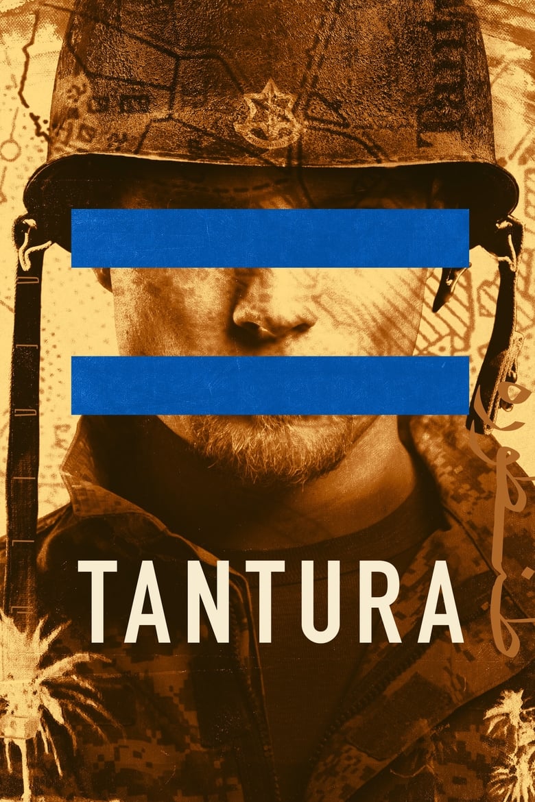 Poster of Tantura