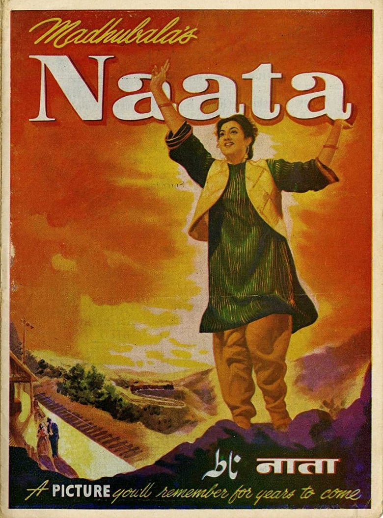 Poster of Naata