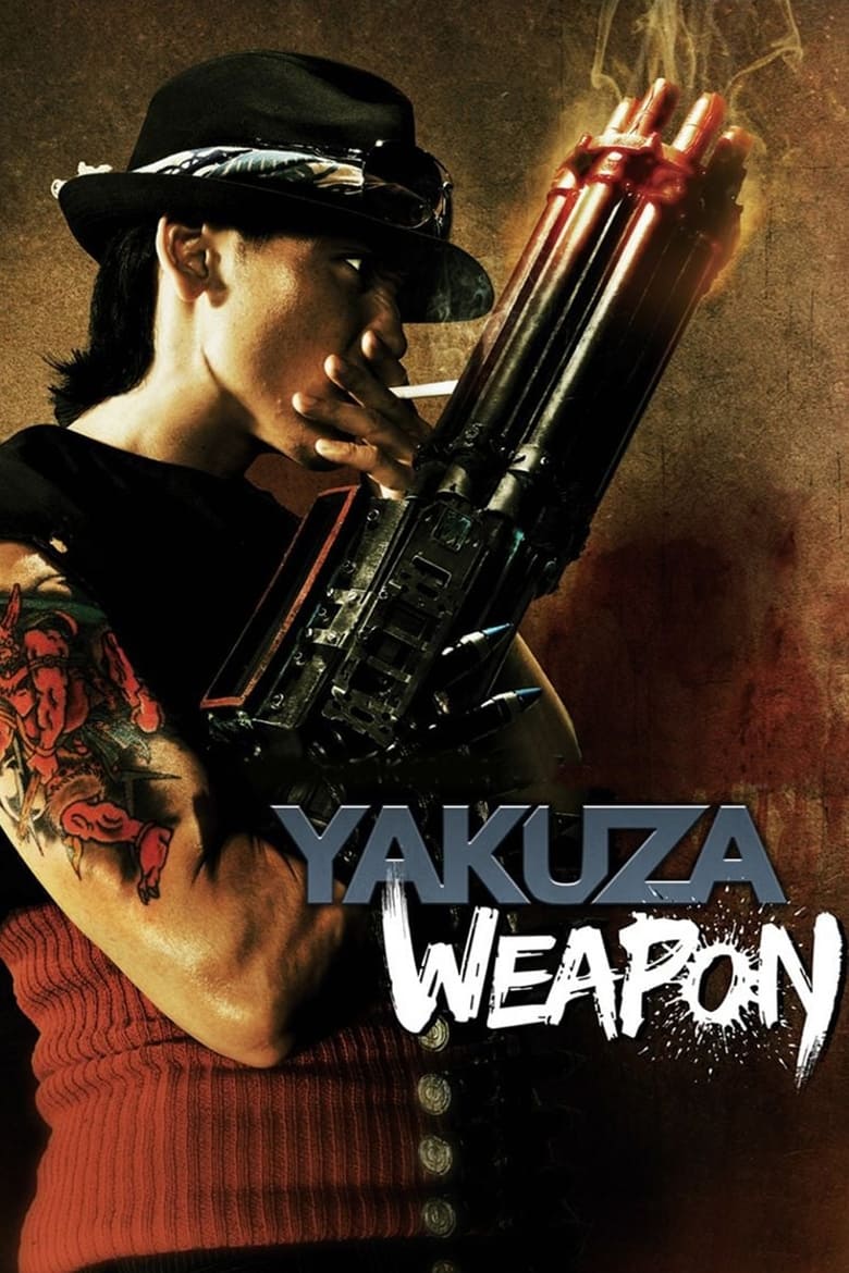 Poster of Yakuza Weapon