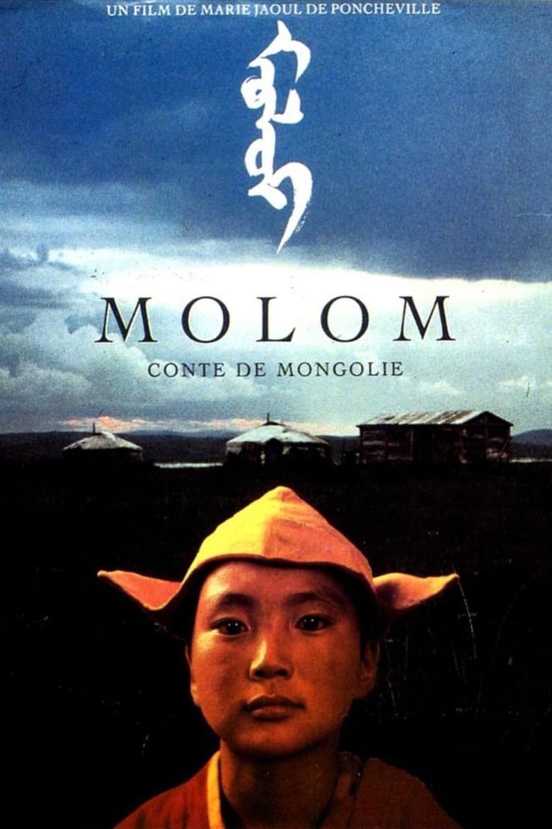 Poster of Molom: A Legend of Mongolia