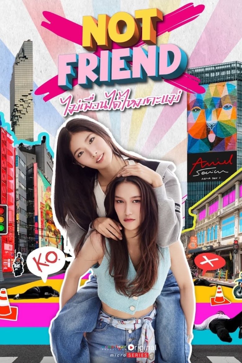 Poster of Not Friend