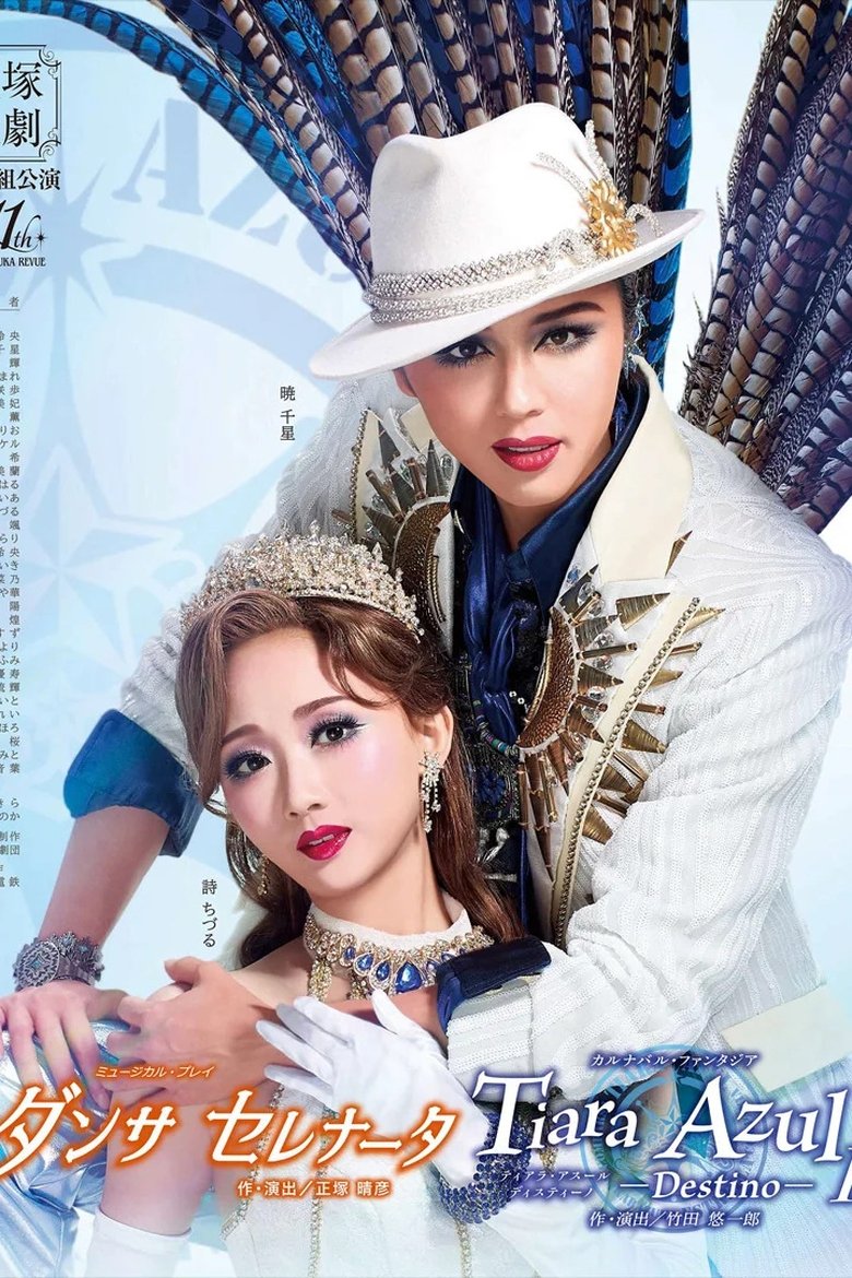 Poster of Tiara Azul -Destino- II