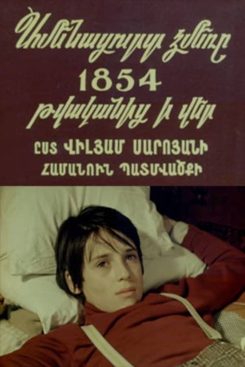 Poster of The Coldest Winter Since 1854