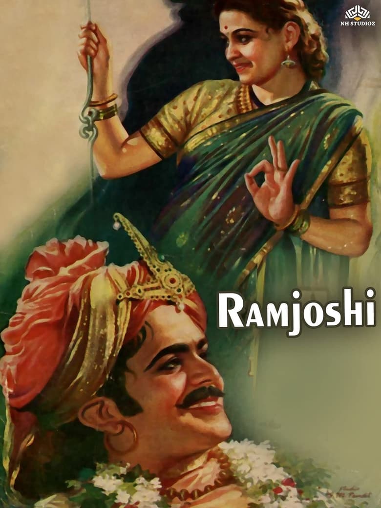 Poster of Lokshahir Ram Joshi