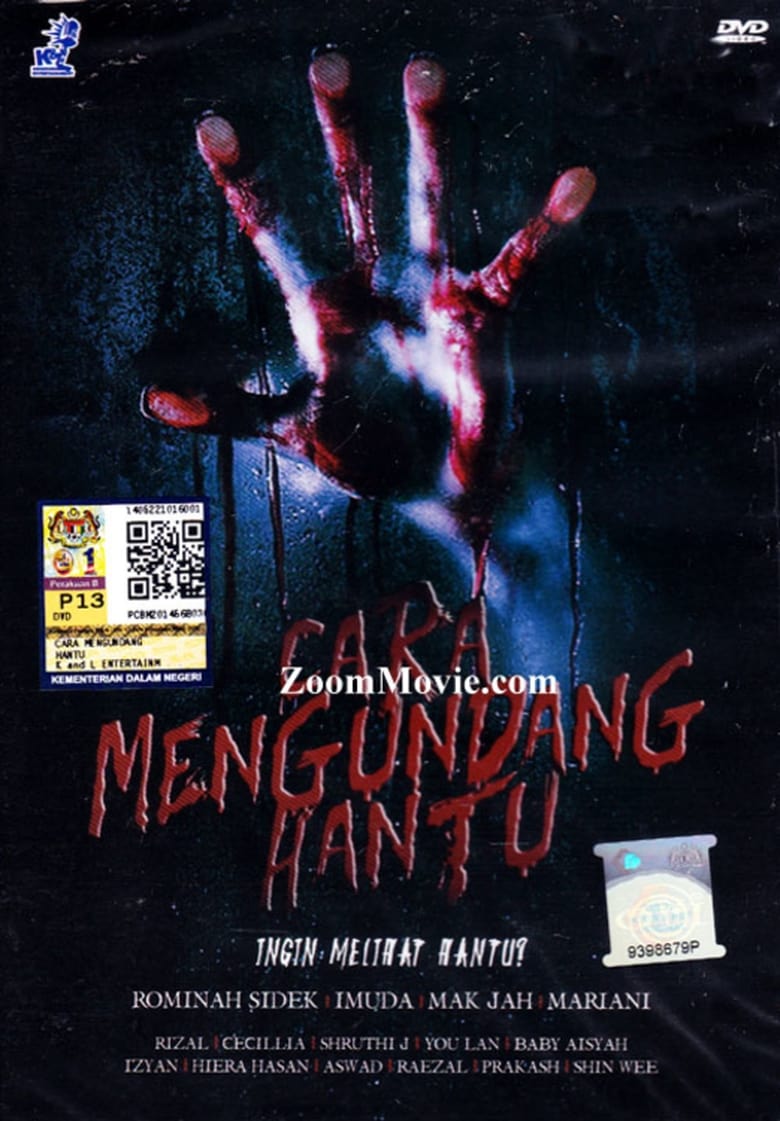 Poster of Cara Mengundang Hantu