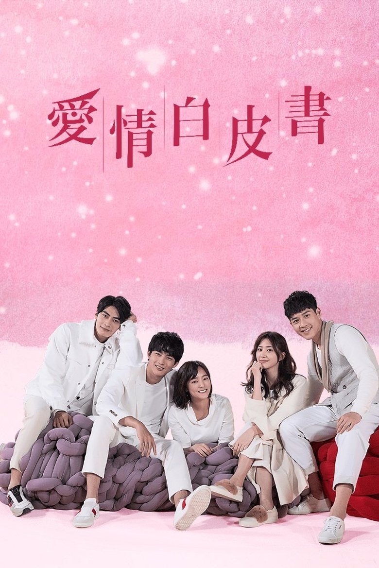 Poster of Episodes in Brave To Love - Season 1 - Season 1