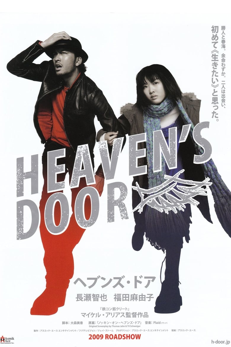 Poster of Heaven's Door