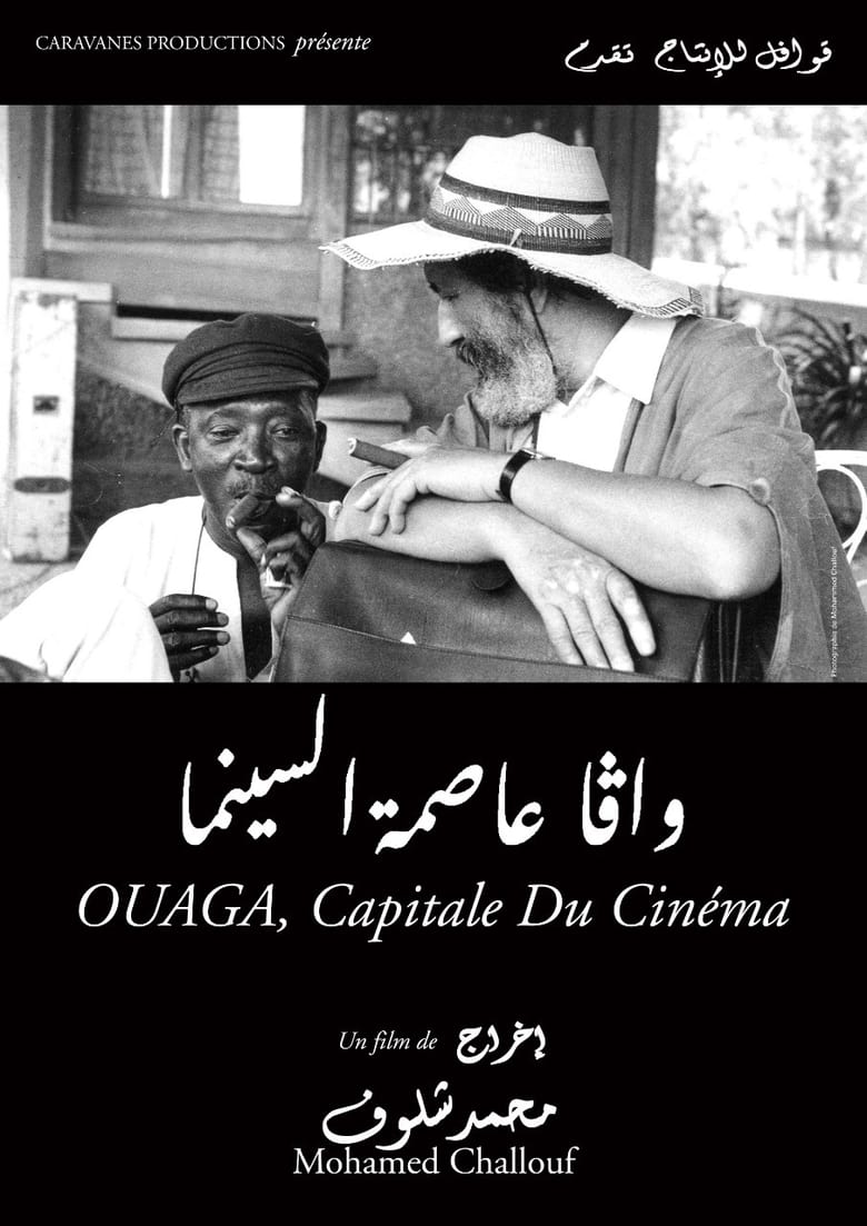 Poster of Ouaga, the Capital of Cinema