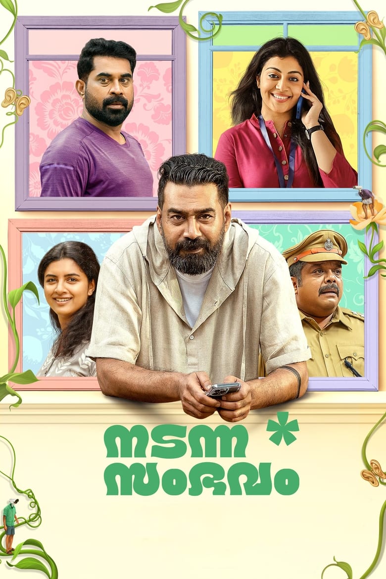 Poster of Nadanna Sambhavam