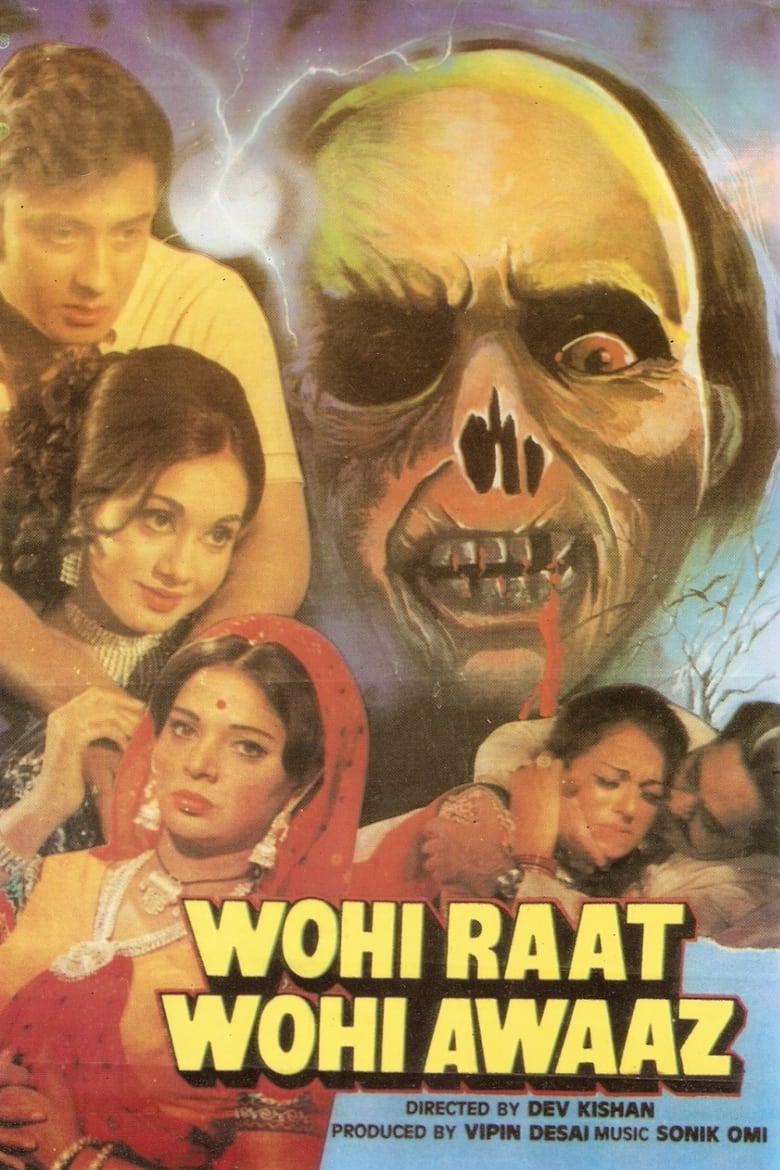 Poster of Wohi Raat Wohi Awaaz