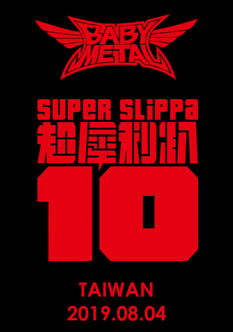 Poster of BABYMETAL - Super Slippa 10