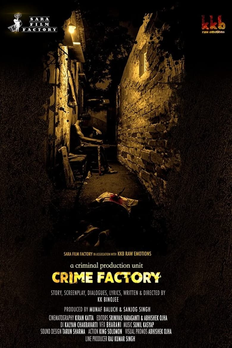 Poster of Crime Factory