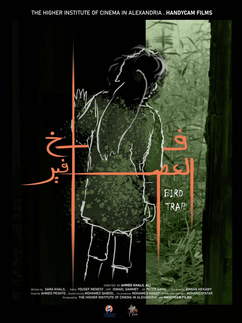 Poster of Bird Trap