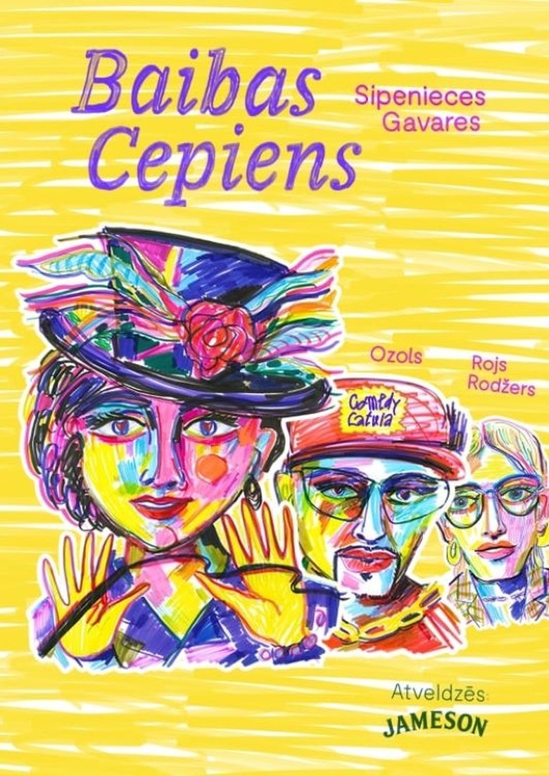 Poster of BAIBAS CEPIENS