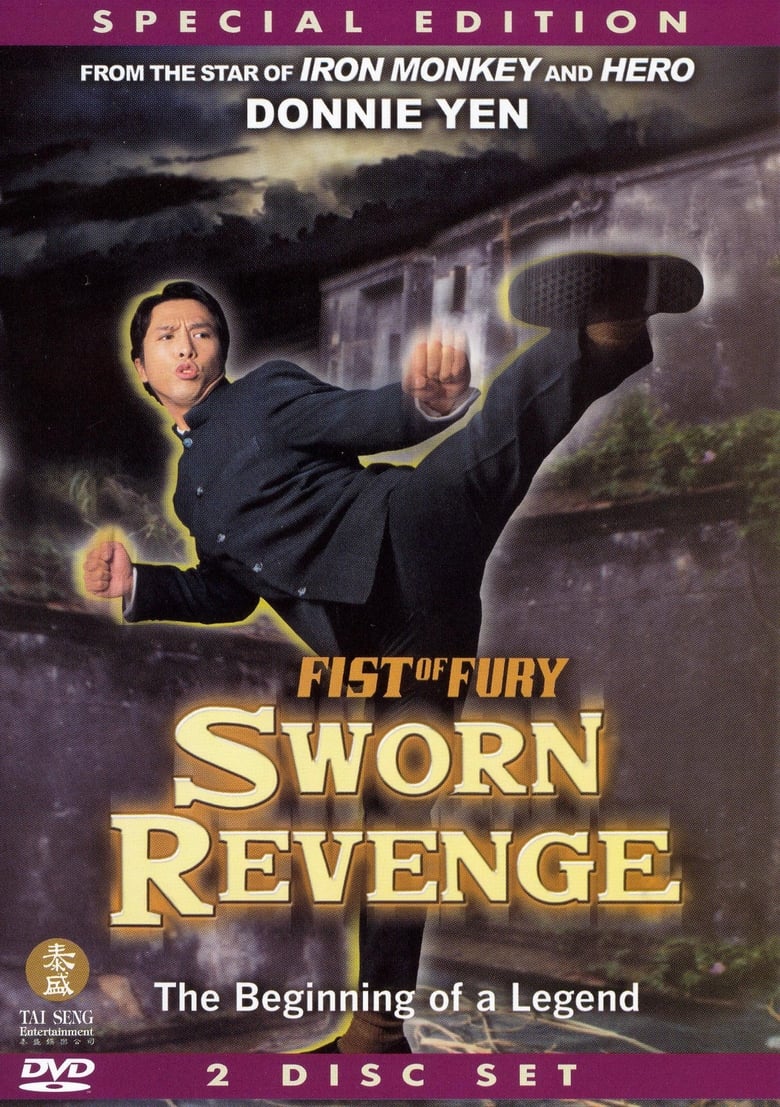 Poster of Fist of Fury - Sworn Revenge