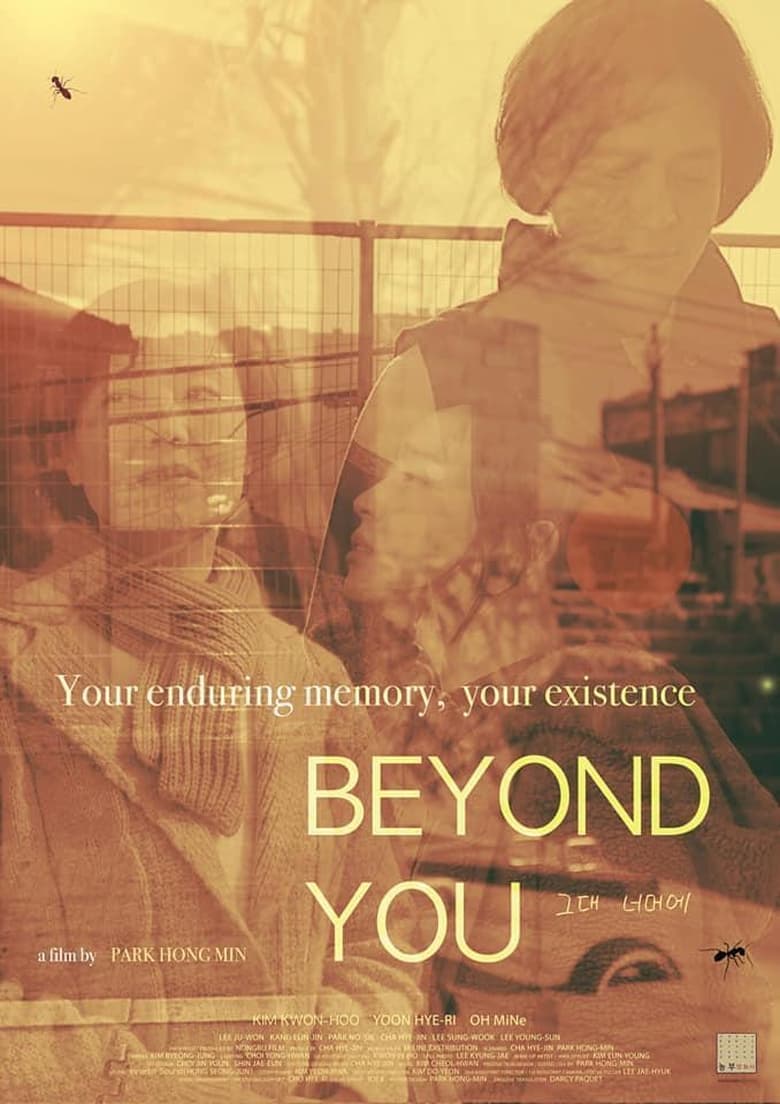 Poster of Beyond You