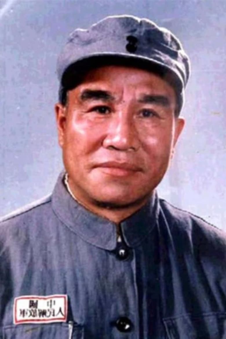 Portrait of Liu Huaizheng