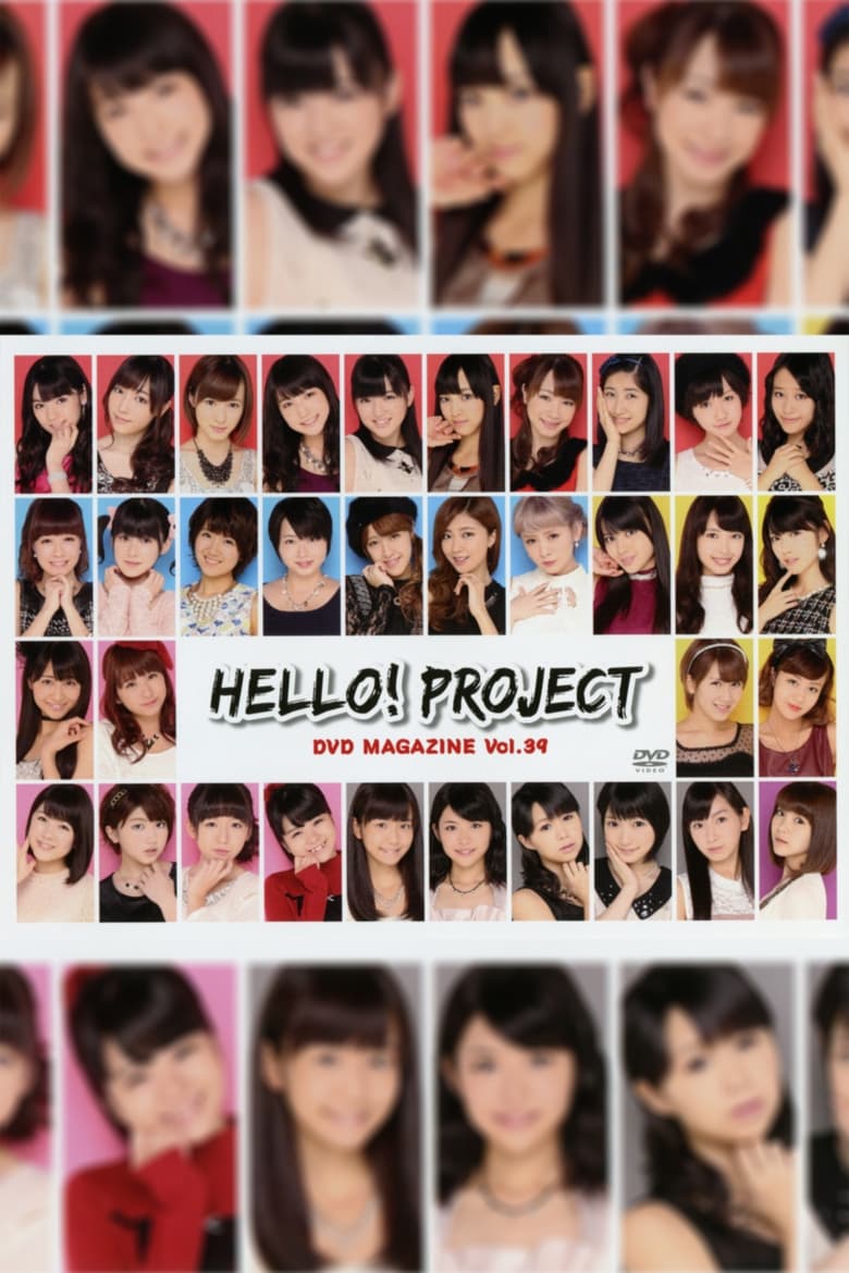 Poster of Hello! Project DVD Magazine Vol.39