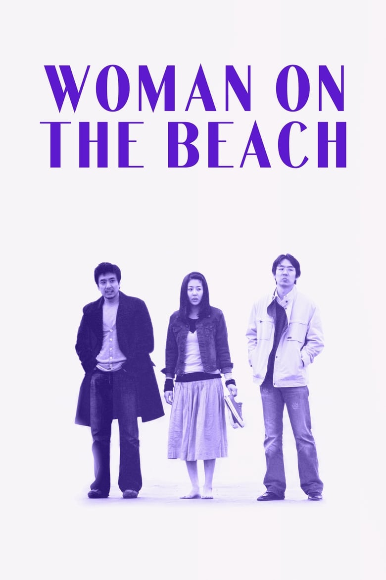 Poster of Woman on the Beach