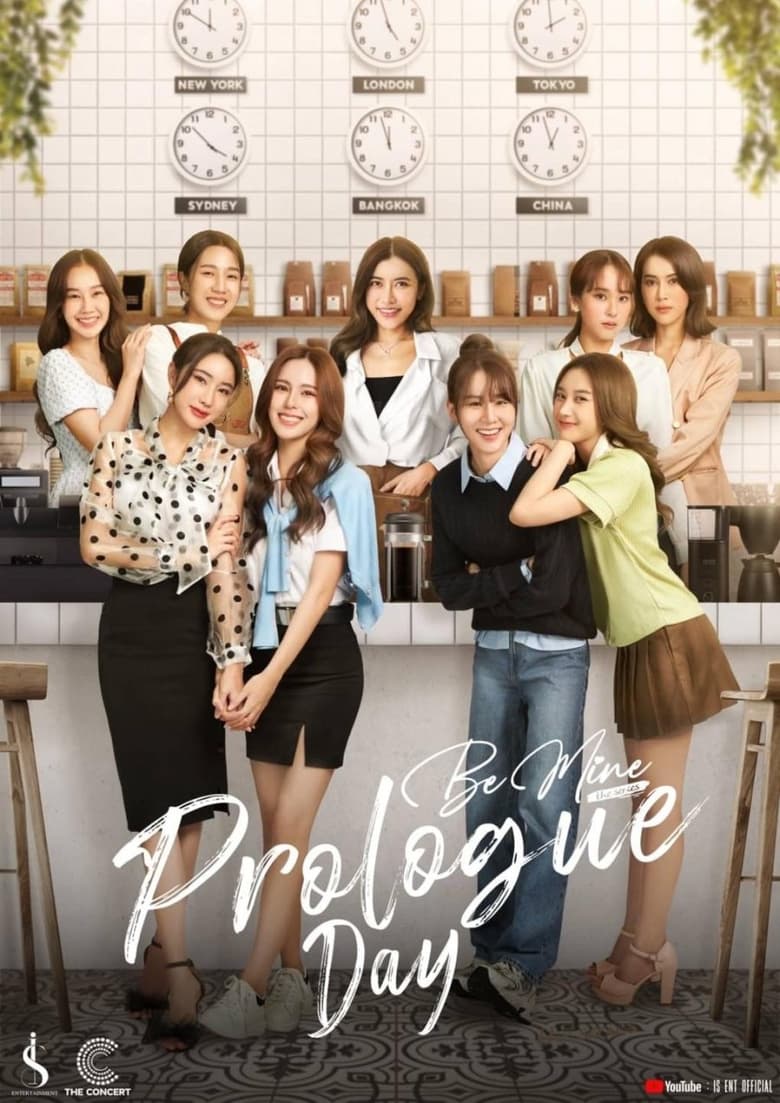 Poster of Be Mine: Prologue Day