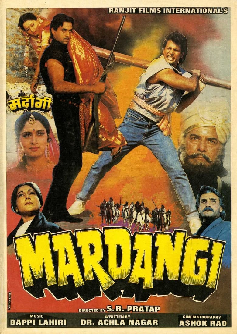 Poster of Mardangi