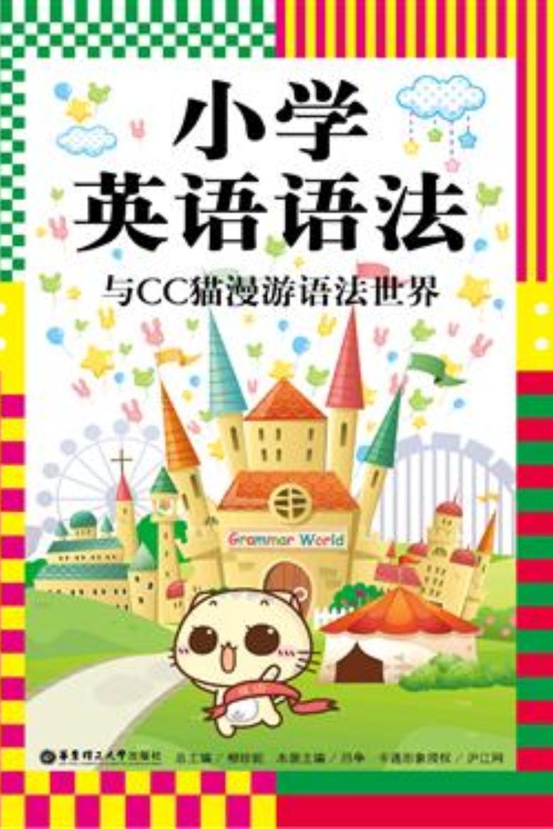 Poster of Episodes in 小灯塔系列 - Season 53 - Season 53