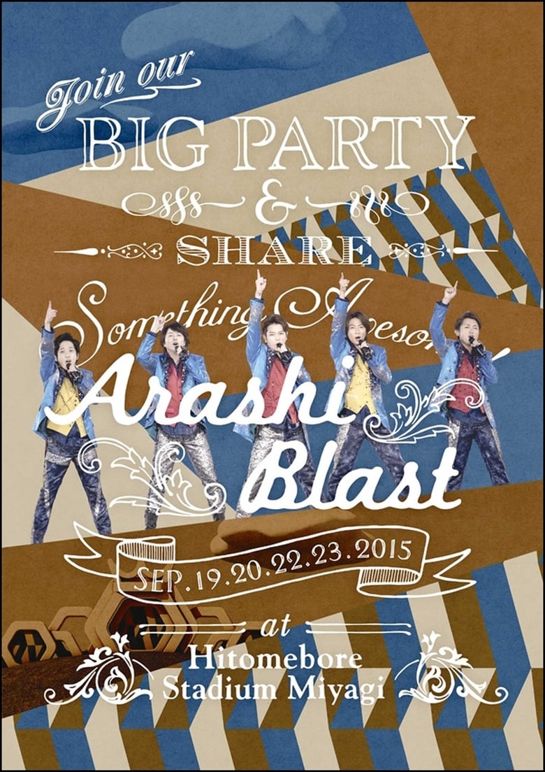 Poster of ARASHI BLAST in Miyagi