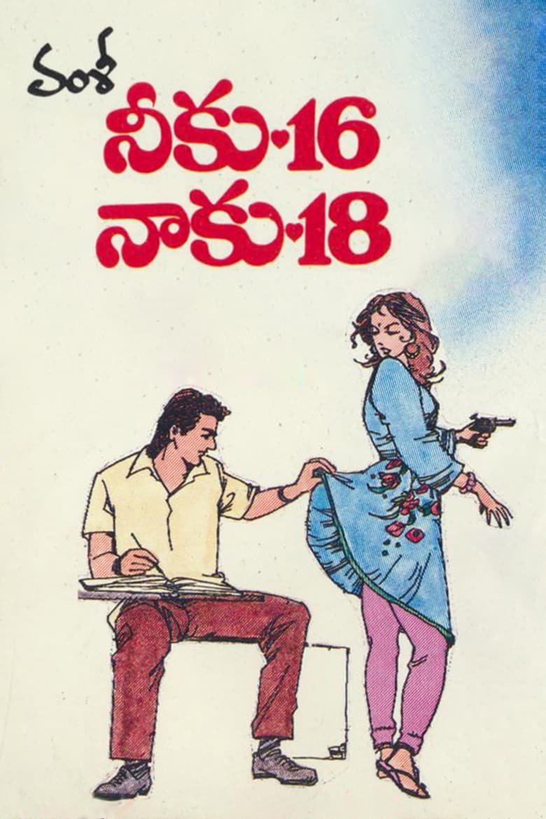 Poster of Neeku 16 Naaku 18