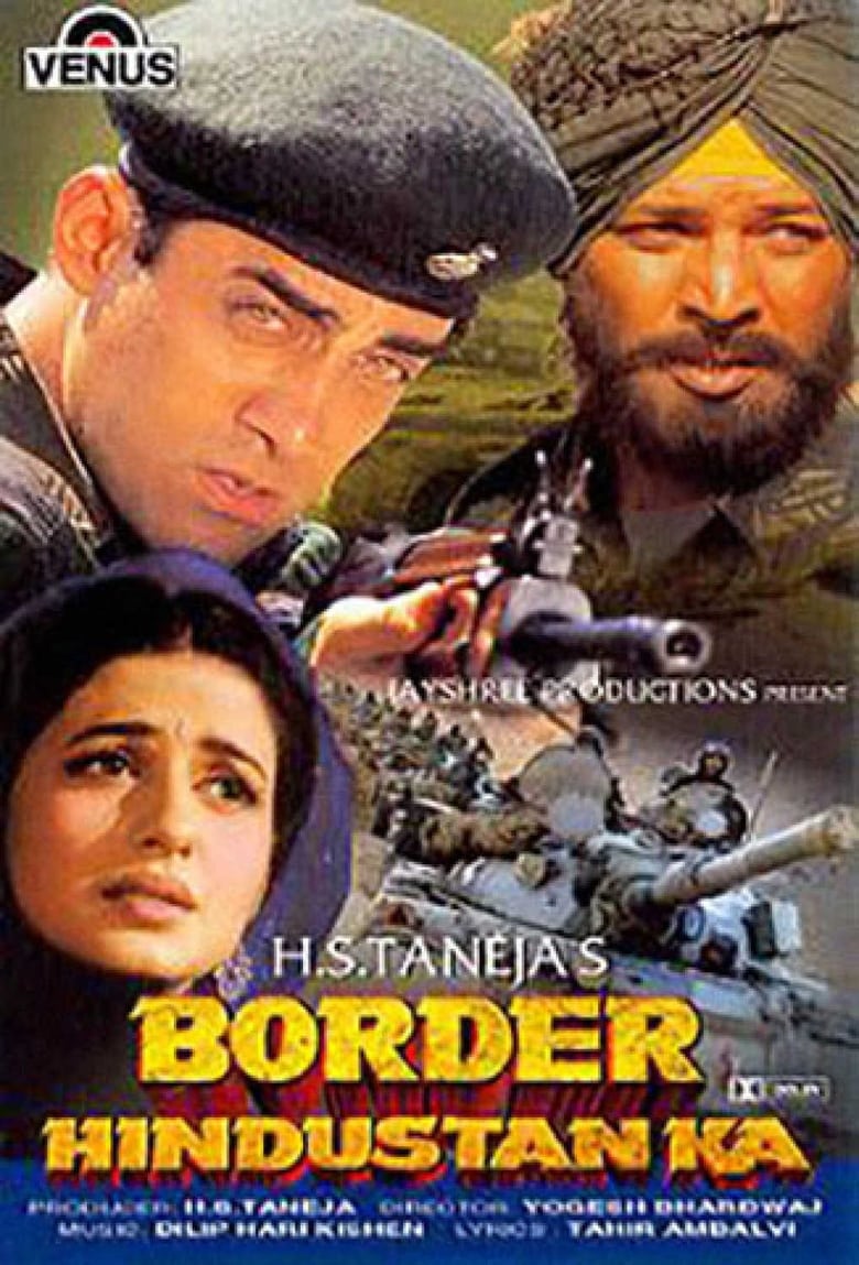 Poster of Border Hindustan Ka