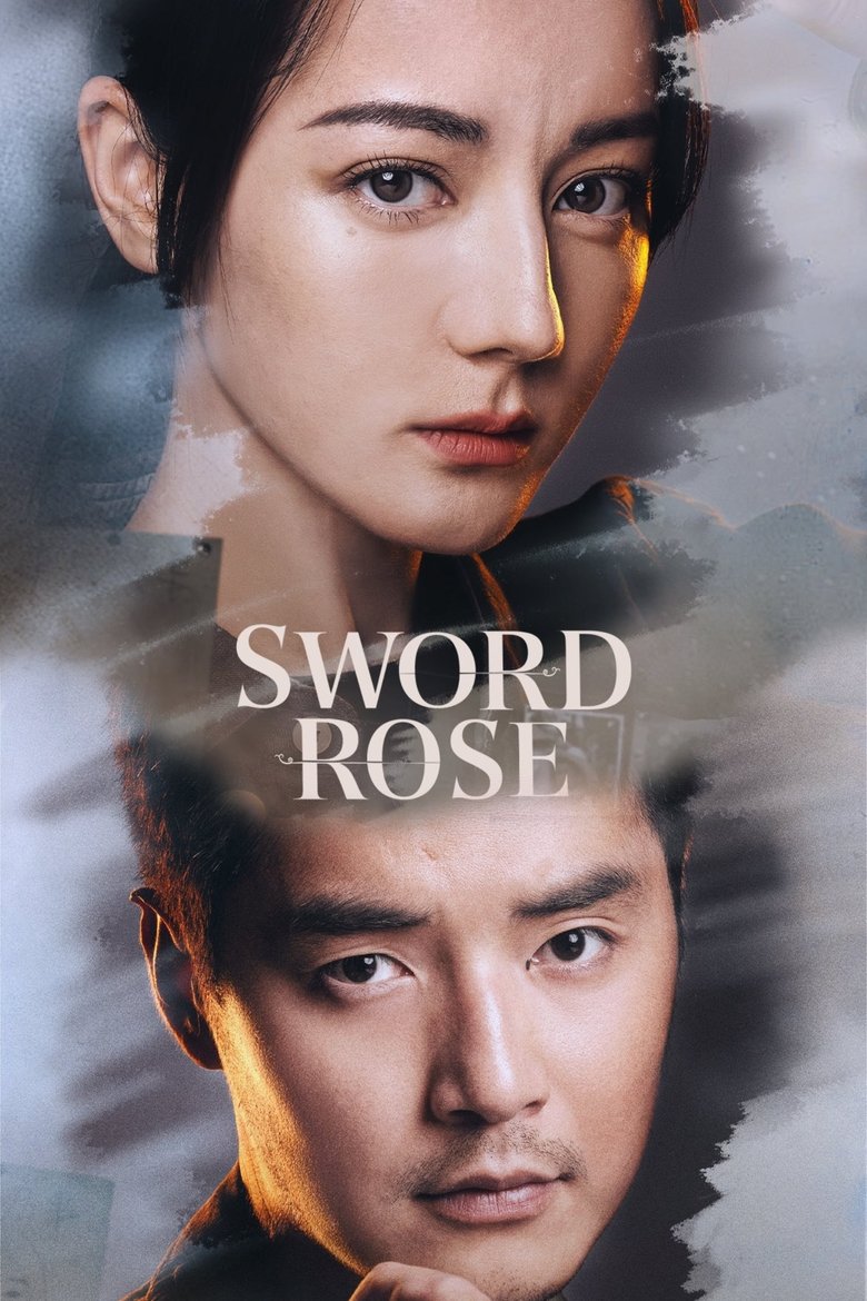 Poster of Sword Rose